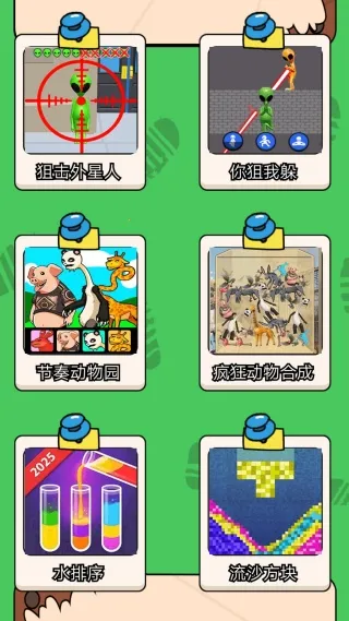 ��׼��ɱ������(���Ǿѻ������Ϸ)v1.0 �ٷ������ͼ