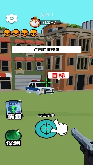 ��׼��ɱ������