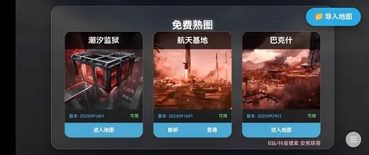 三角粥熟图工具监狱(三角洲游戏辅助) 三角粥熟图工具监狱(三角洲游戏辅助)