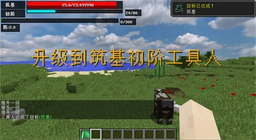 �ҵ�����ԭ������ģ��2025���°汾v5.0.8 ��׿���ͼ