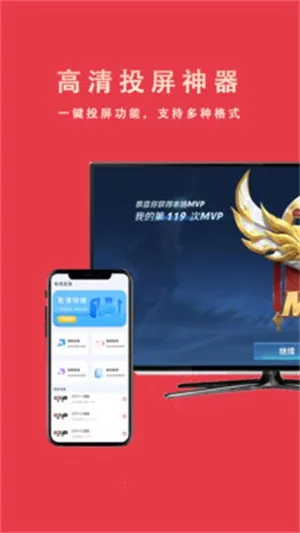 ���ӡ�Ͷ��2025���ذ�װv1.0.0 �ٷ������ͼ