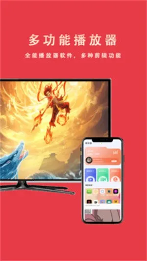 ���ӡ�Ͷ��2025���ذ�װv1.0.0 �ٷ������ͼ