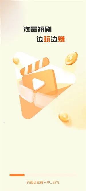 ��׬С����-����2025�ٷ����°汾v4.5.5.0 ��׿���ͼ