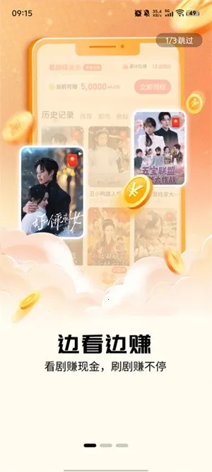 ��׬С����-����2025�ٷ����°汾v4.5.5.0 ��׿���ͼ