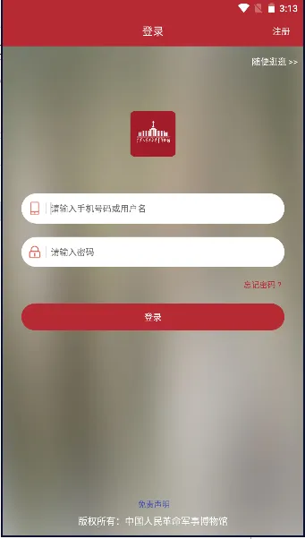 ���Ͼ���2025���°汾v2.6.0 ��׿���ͼ