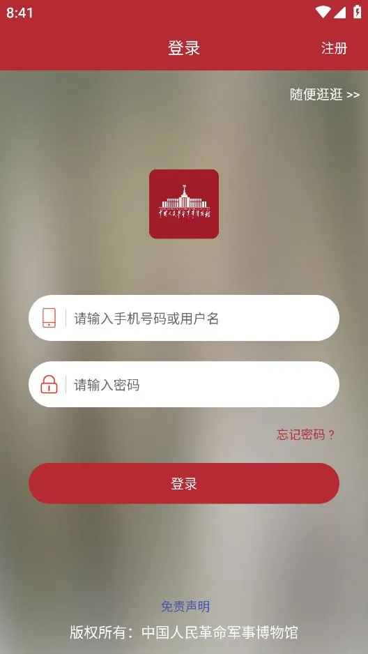 ���Ͼ���2025���°汾v2.6.0 ��׿���ͼ