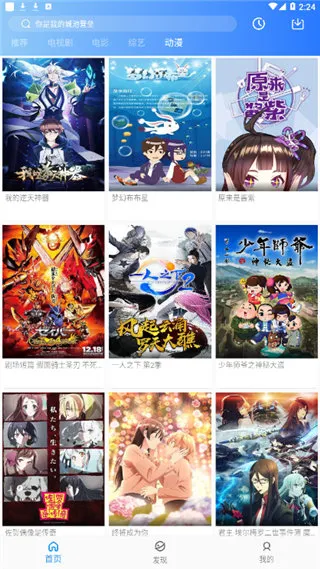 ����Ӱ��2025���°汾v6.3.0 ��׿���ͼ