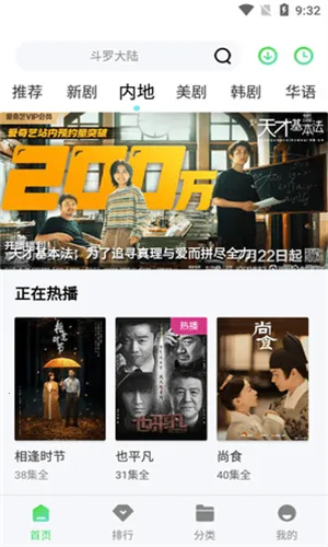 ���Ӱ��2026���ذ�װv1.2.1 �ٷ������ͼ