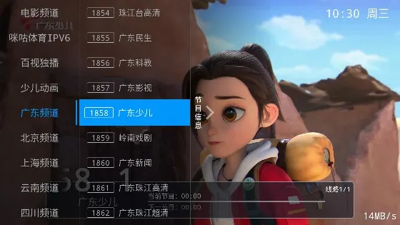 DV����ֱ�������ֻ���v20240102 �ٷ������ͼ