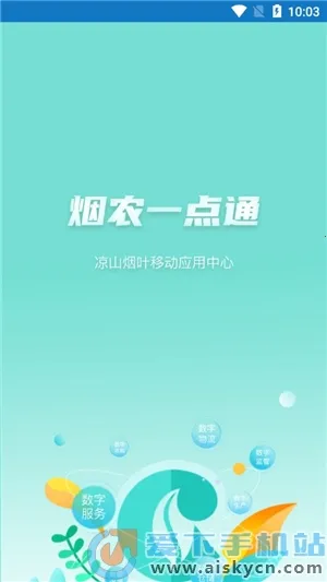 ��ũһ��ͨ2025���ذ�װv1.0.0 �ٷ������ͼ