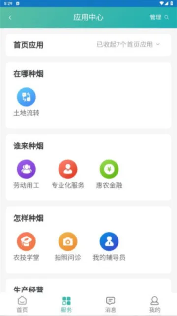 ��ũһ��ͨ2025���ذ�װv1.0.0 �ٷ������ͼ