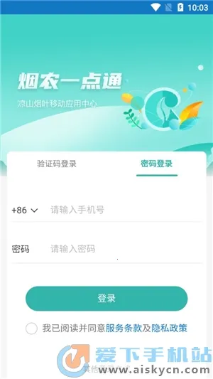 ��ũһ��ͨ2025���ذ�װ