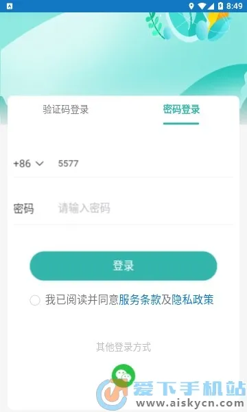 ��ũһ��ͨ2025���ذ�װ