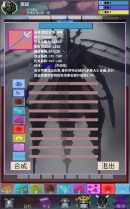 ����֮��(����ð����Ϸ)v0.0.3 �ֻ����ͼ