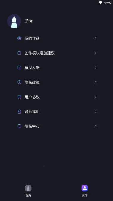 AI����д��è2025���ذ�װv1.4.5 ��Ѱ��ͼ