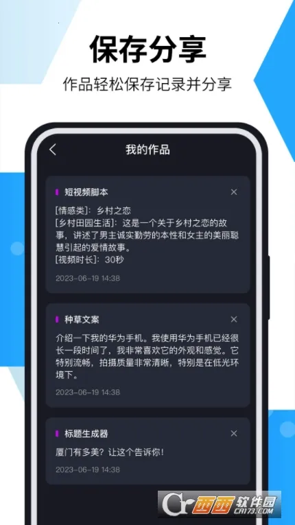 AI����д��è2025���ذ�װv1.4.5 ��Ѱ��ͼ