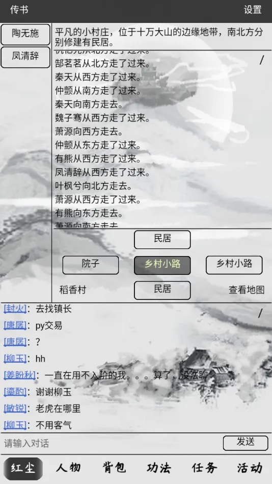 �쳾����(����������Ϸ)v1.2 ��Ѱ��ͼ