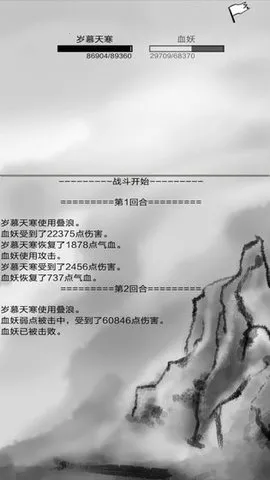 �쳾����(����������Ϸ)v1.2 ��Ѱ��ͼ