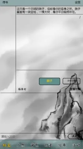 �쳾����(����������Ϸ)v1.2 ��Ѱ��ͼ