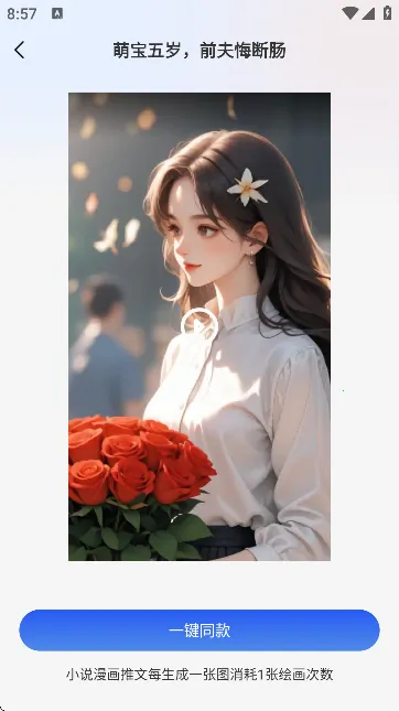 AI���Ķ�(������Ƶ��������)v1.1.7 ��Ѱ��ͼ