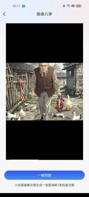 AI���Ķ�(������Ƶ��������)v1.1.7 ��Ѱ��ͼ