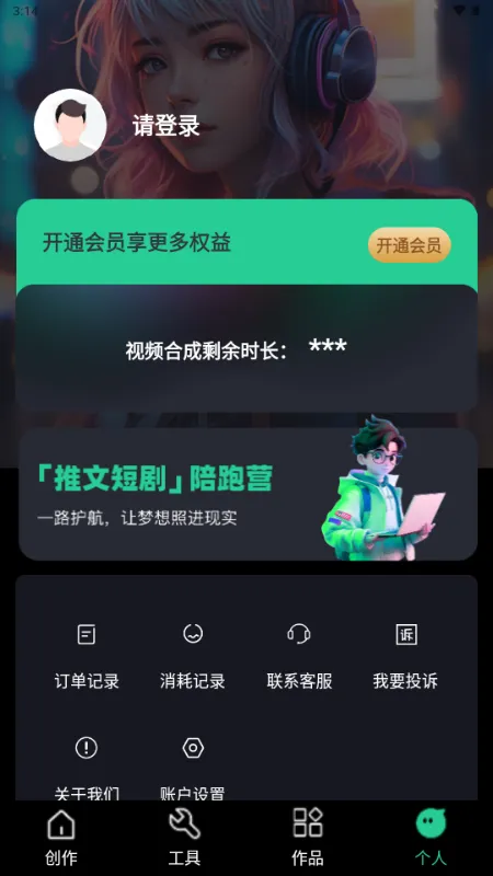 AI���Ķ�(������Ƶ��������)v1.1.7 ��Ѱ��ͼ