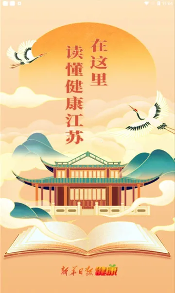 �»��ձ�����(����֪ʶƽ̨)v2.1.1 �ٷ������ͼ