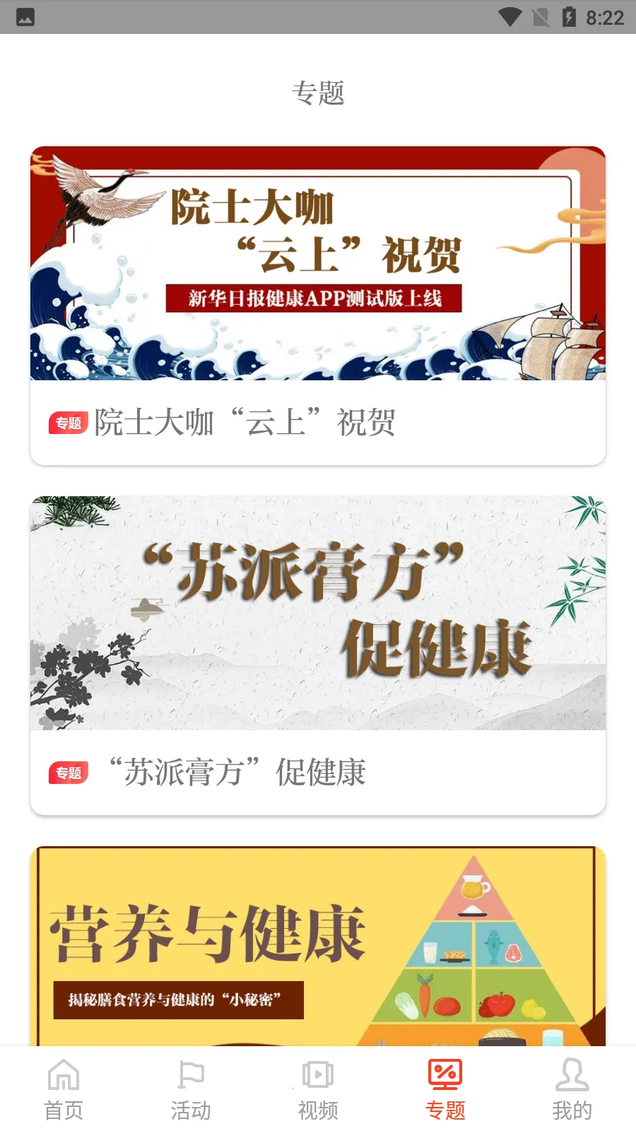 �»��ձ�����(����֪ʶƽ̨)v2.1.1 �ٷ������ͼ