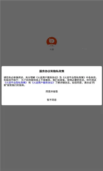 ����(���ȷ���ƽ̨)v1.0.9 ��׿���ͼ