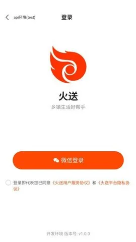 ����(���ȷ���ƽ̨)v1.0.9 ��׿���ͼ