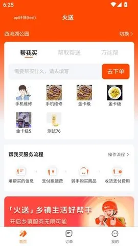 ����(���ȷ���ƽ̨)v1.0.9 ��׿���ͼ