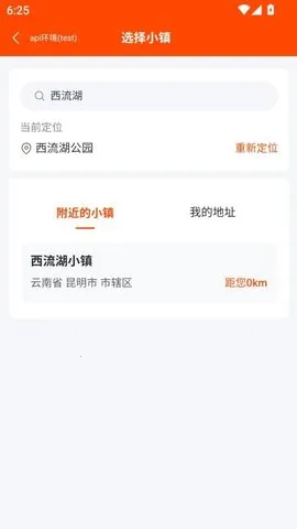 ����(���ȷ���ƽ̨)v1.0.9 ��׿���ͼ