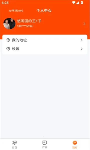 ����(���ȷ���ƽ̨)