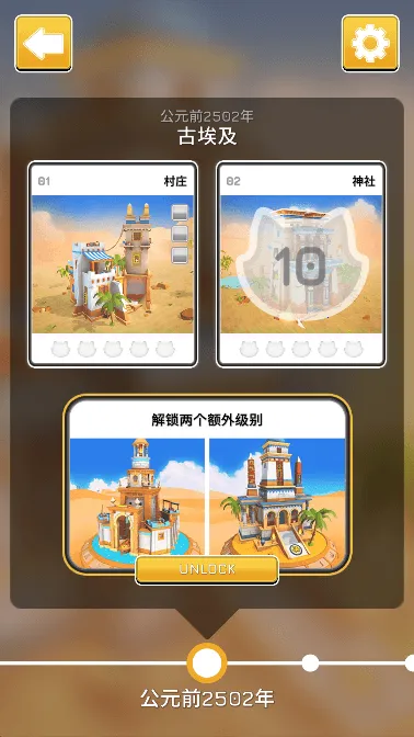 时间猫(猫咪解谜游戏) 时间猫(猫咪解谜游戏)