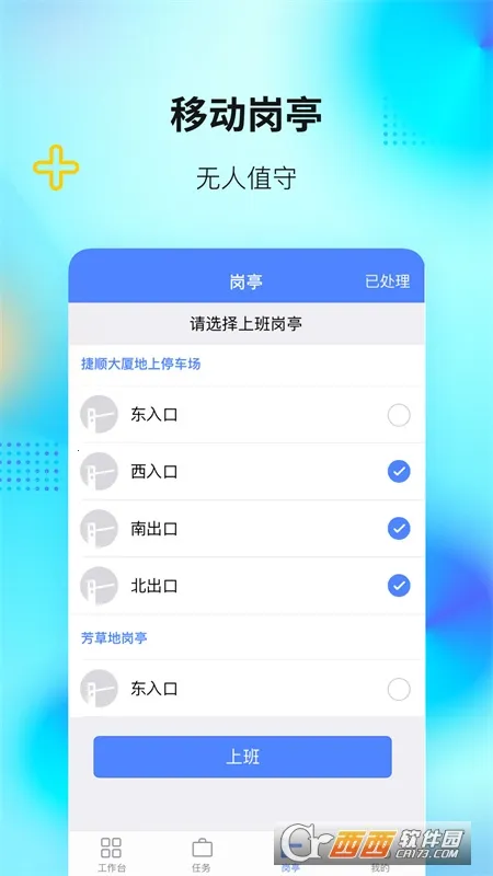 �ݷ���2025�ٷ����°汾VV3.3.6 ��׿���ͼ