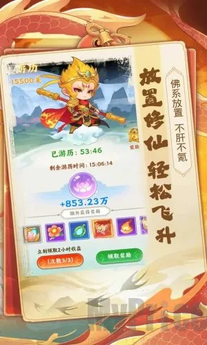 �߱�������2025���°汾