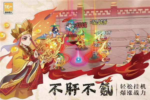 �߱�������2025���°汾v1.2 �ٷ������ͼ