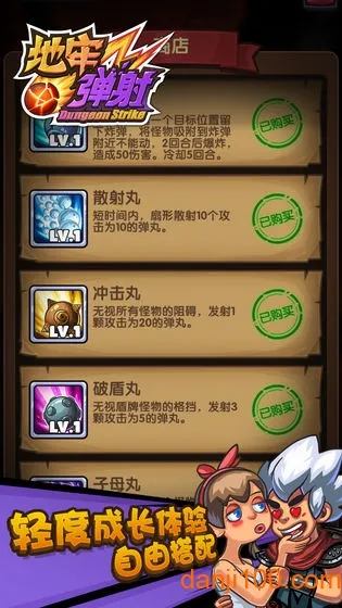 ���ε���(���ε�����Ϸ)v1.0 �ֻ����ͼ