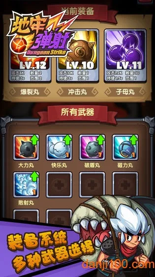 ���ε���(���ε�����Ϸ)v1.0 �ֻ����ͼ