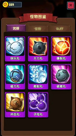 ���ε���(���ε�����Ϸ)