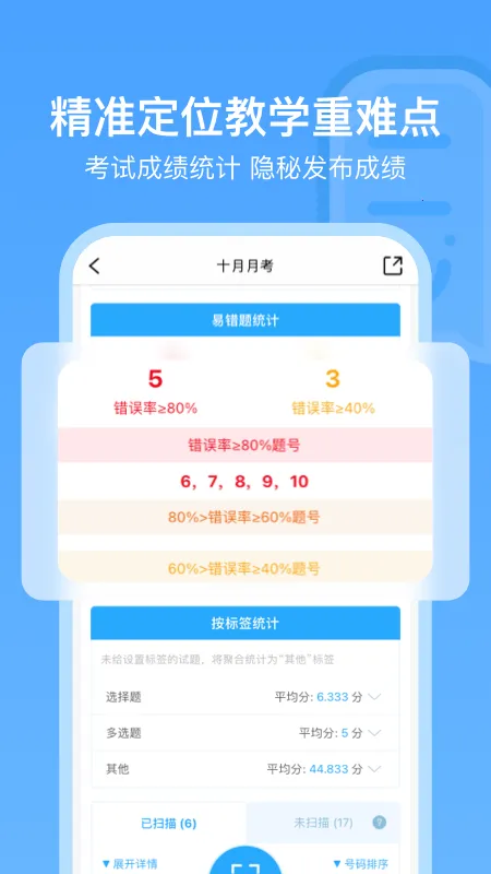 ÿ������(��������ƽ̨)v1.6.11 ��Ѱ��ͼ