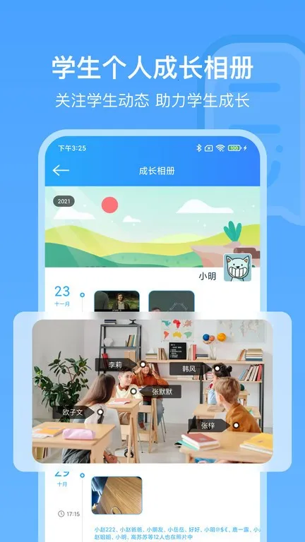 ÿ������(��������ƽ̨)v1.6.11 ��Ѱ��ͼ