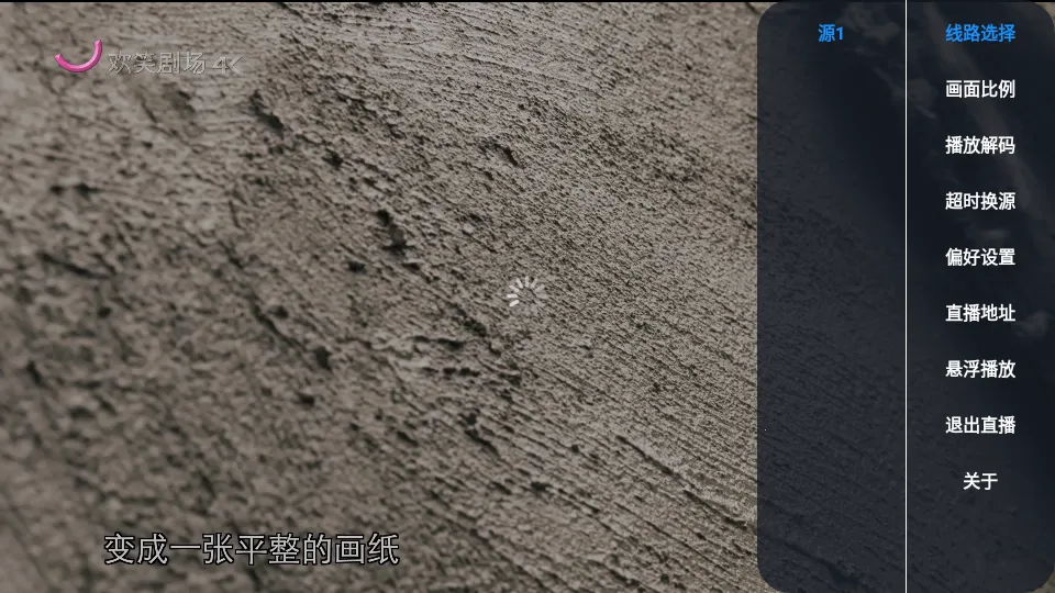 �ɴ���ֱ��2025���°汾v1.0.5 ��׿���ͼ