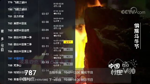 �ɴ���ֱ��2025���°汾v1.0.5 ��׿���ͼ