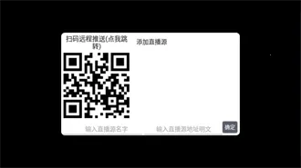 �ɴ���ֱ��2025���°汾v1.0.5 ��׿���ͼ