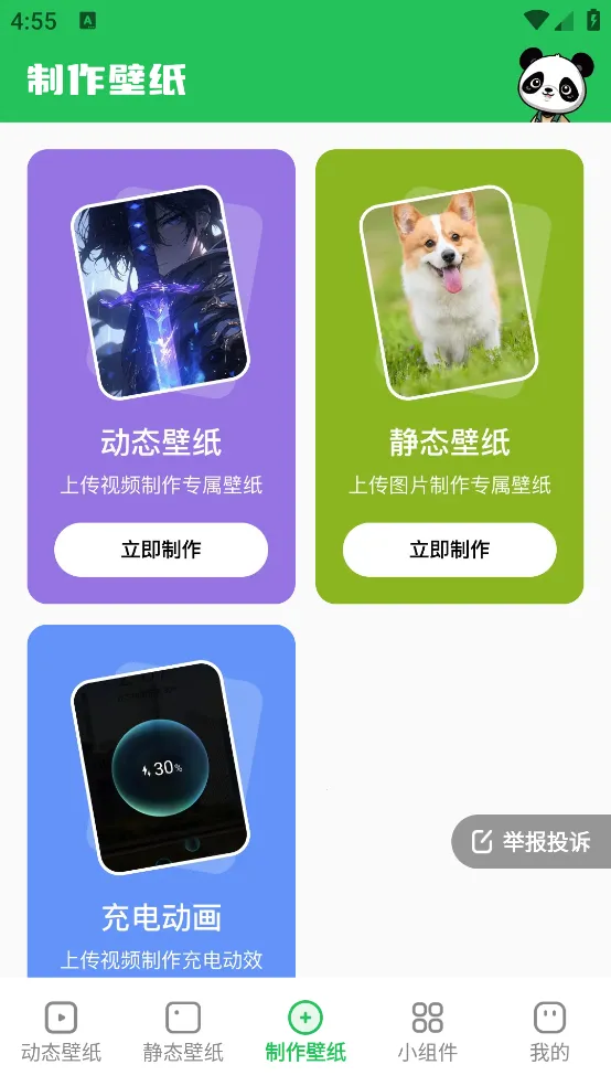 �ྲྀ�̬��ֽ2025���°汾v1.6.0 ��Ѱ��ͼ