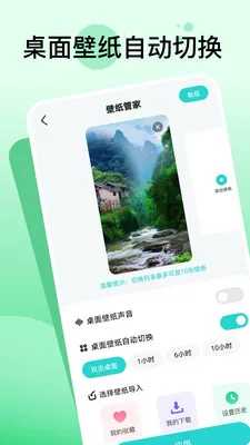 嘟嘟动态壁纸2025最新版本 嘟嘟动态壁纸2025最新版本