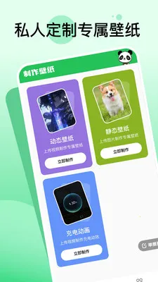 嘟嘟动态壁纸2025最新版本 嘟嘟动态壁纸2025最新版本