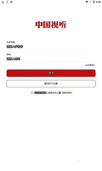 �й�����(��������ƽ̨)v1.1.4 ��Ѱ��ͼ