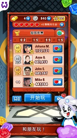 Diamond Dash2025���°汾v5.3 (53015) ��׿���ͼ